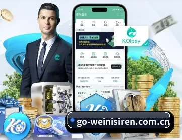 威尼斯人 APP 深度功能