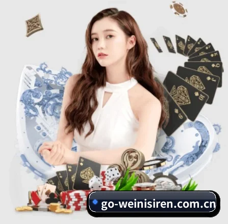 威尼斯人 APP 界面